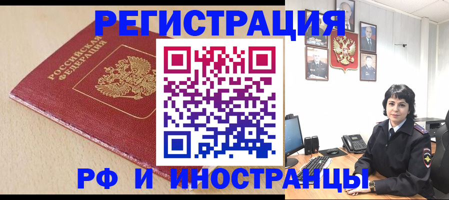 форма 3 в Новосибирске